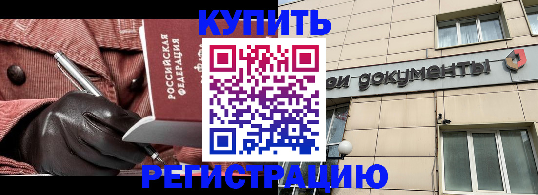 форма 3 в Зеленоградске