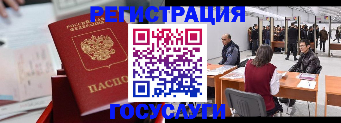 прописка поиск в Зеленоградске